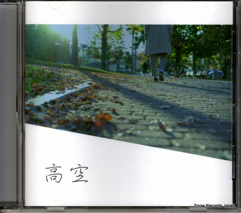 PATT-008 front cover