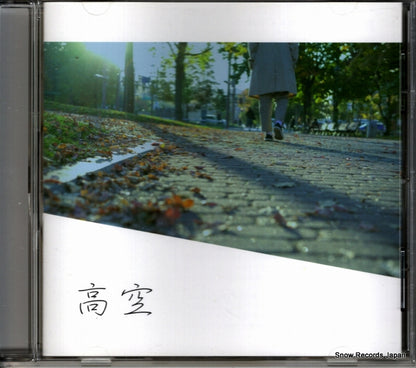 PATT-008 front cover