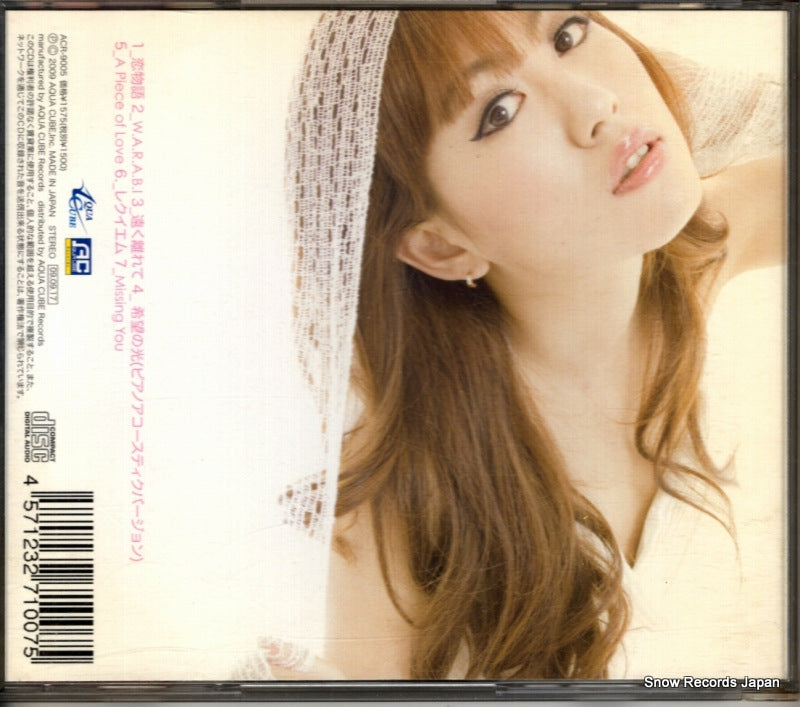 ACR-9005 back cover