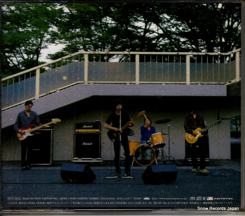 PCCA-50148 back cover