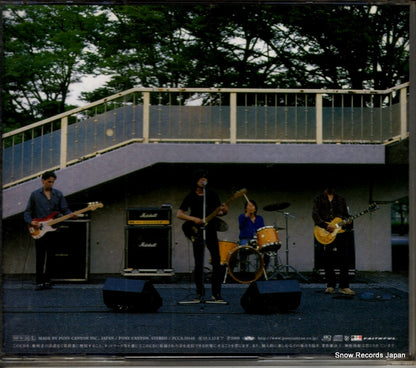 PCCA-50148 back cover