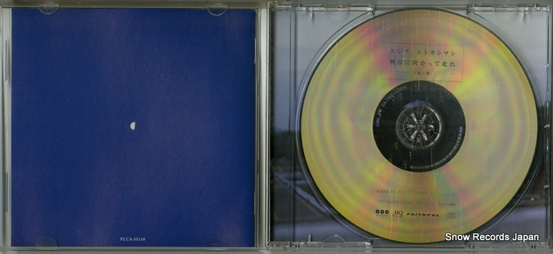 PCCA-50148 disc
