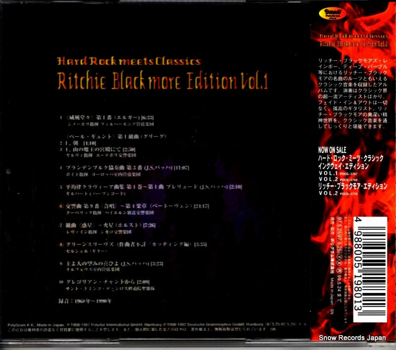 POCG-3769 back cover