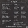 ETP-17458 back cover