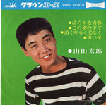 LW-1009 front cover