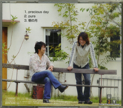 U2YR-0001 back cover