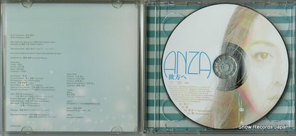 UPCH-5414 disc