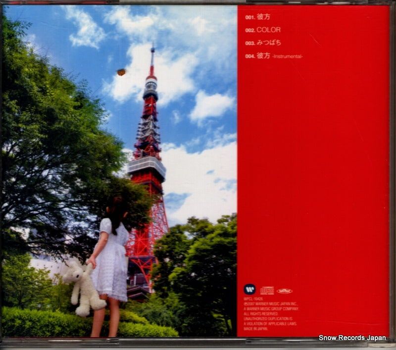 WPCL-10426 back cover