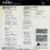 07SH1305 back cover