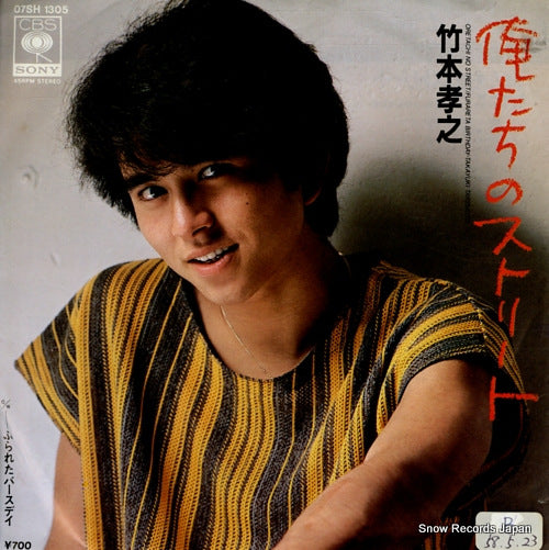 07SH1305 front cover