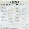 07SH1271 back cover