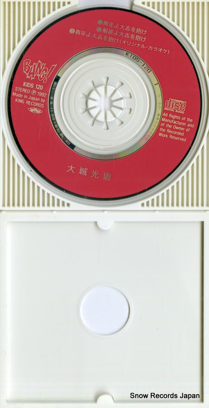 KIDS120 disc