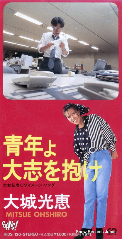 KIDS120 front cover