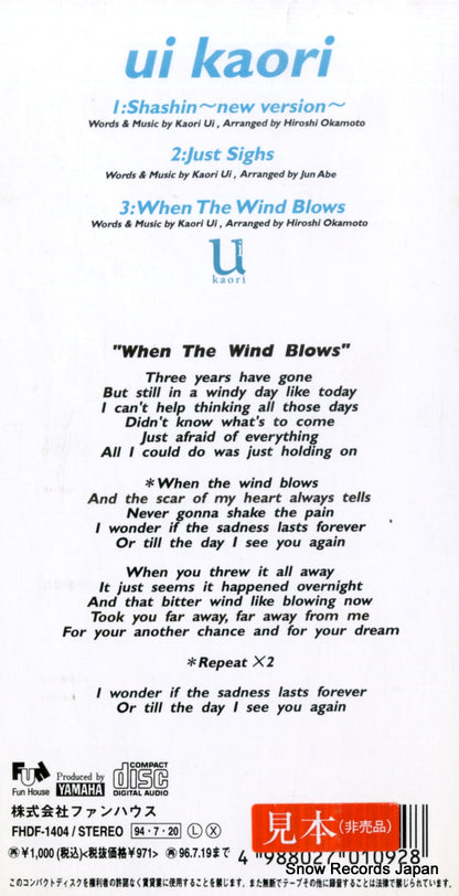 FHDF-1404 back cover