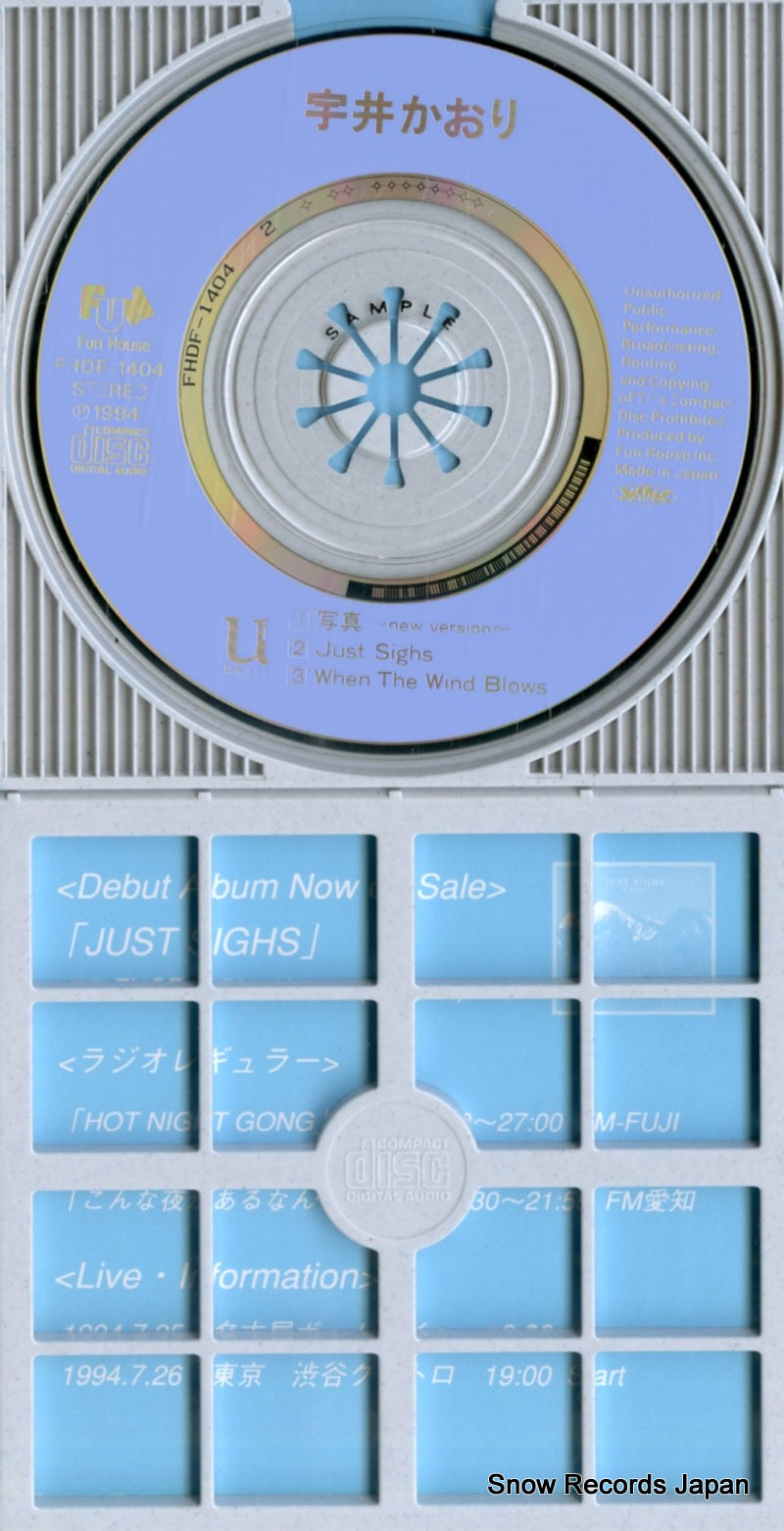 FHDF-1404 disc