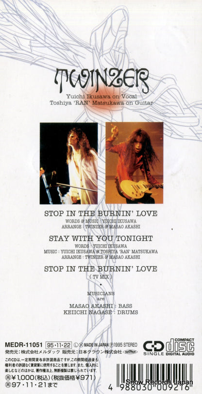 MEDR-11051 back cover