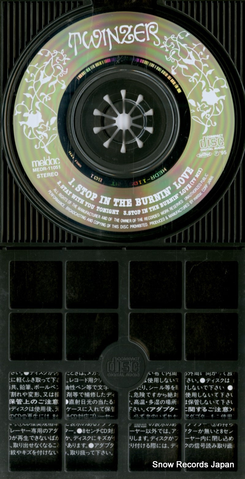 MEDR-11051 disc