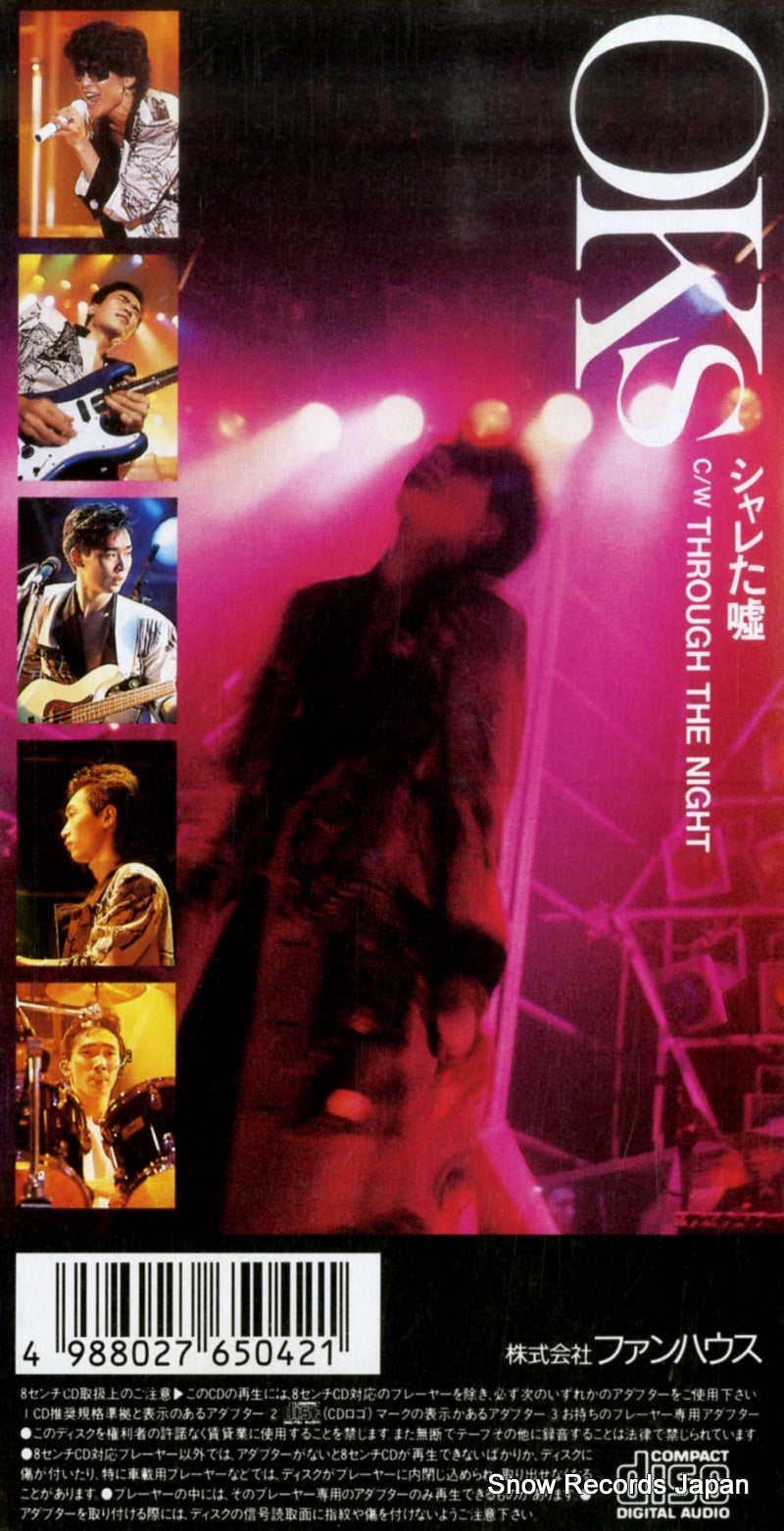 10FD-5042 back cover