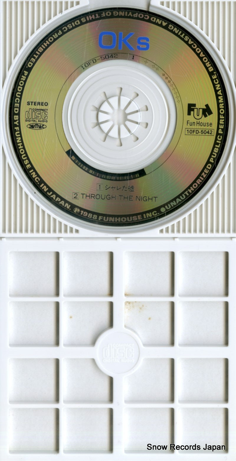 10FD-5042 disc