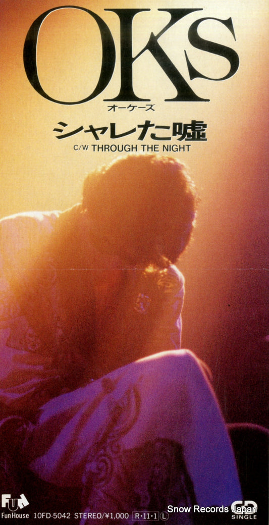 10FD-5042 front cover