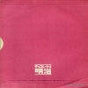 A5349 back cover