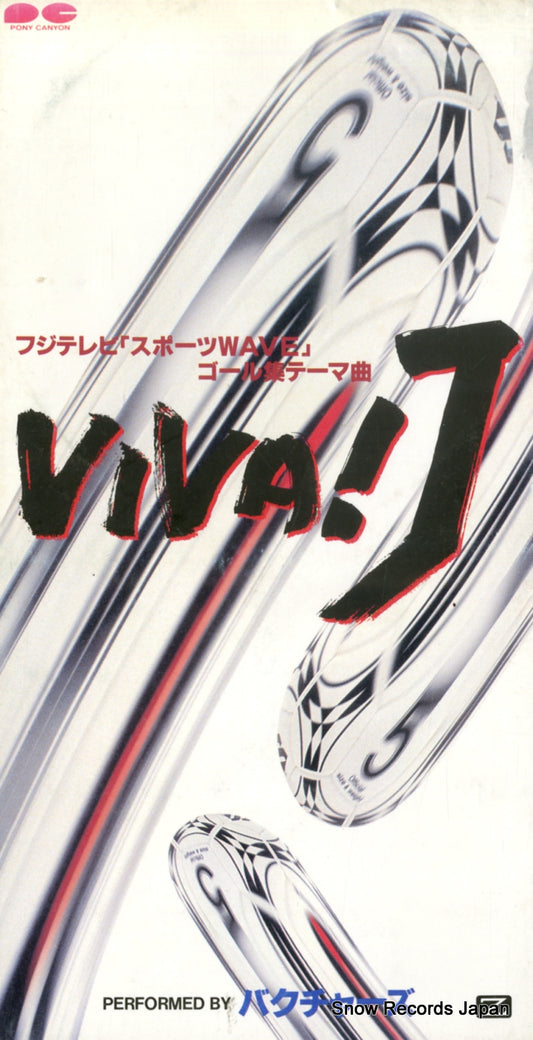 PCDH-00022 front cover