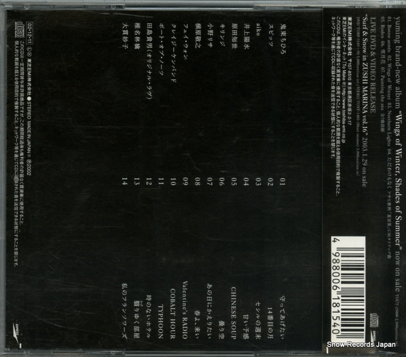 TOCT-25001 back cover