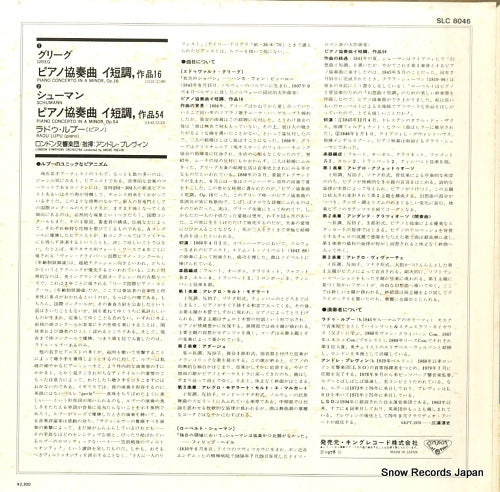 SLC8046 back cover