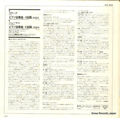 SLC8046 back cover