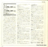 SLC8046 back cover