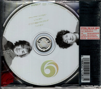 VICL-35214 back cover