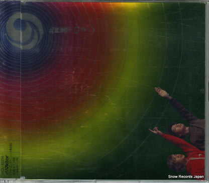 VICL-35214 front cover