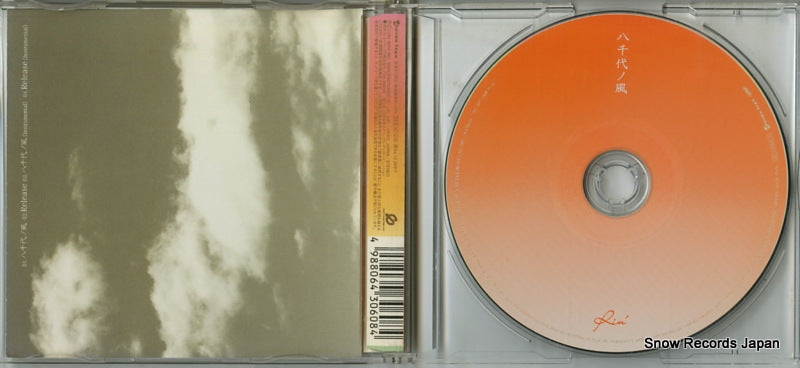 AVCD-30608 disc