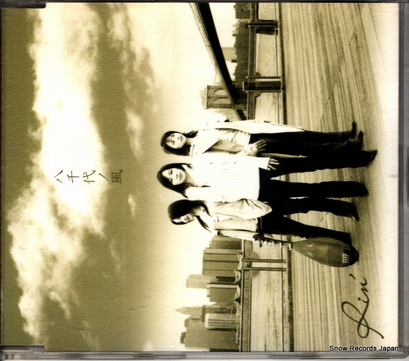 AVCD-30608 front cover