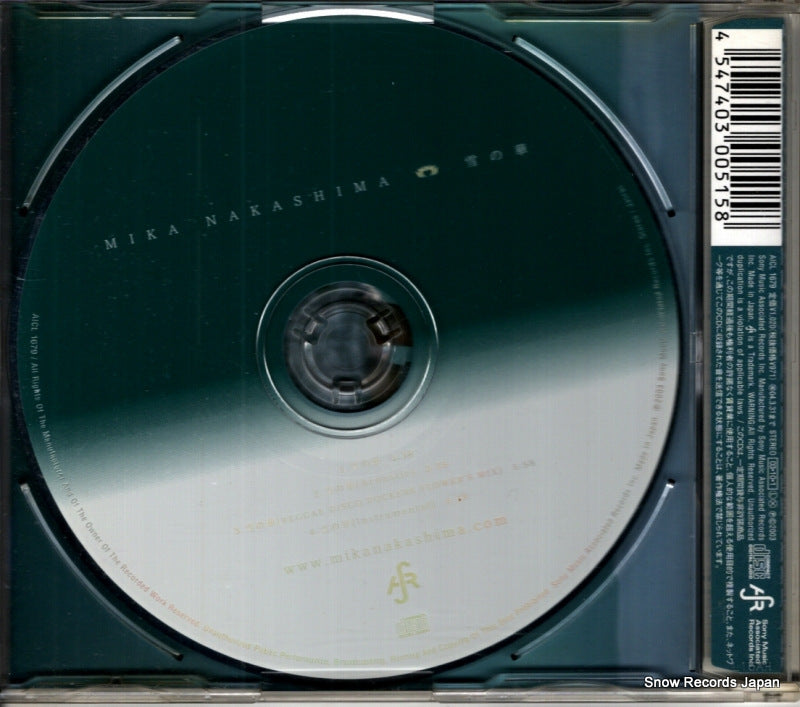 AICL1679 back cover
