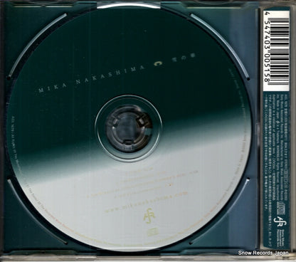 AICL1679 back cover