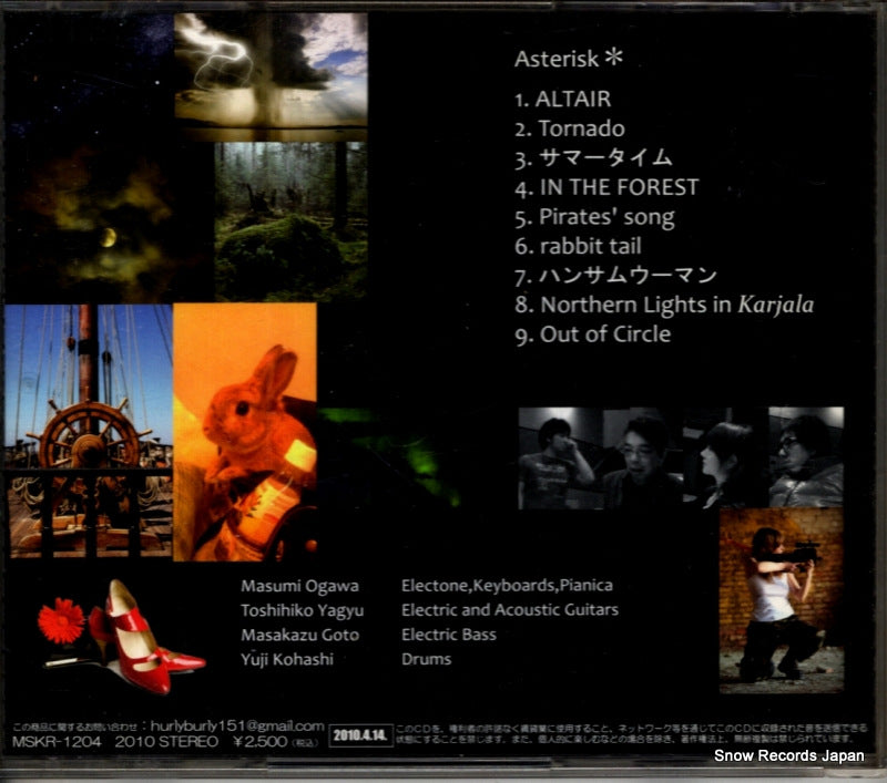 MSKR-1204 back cover