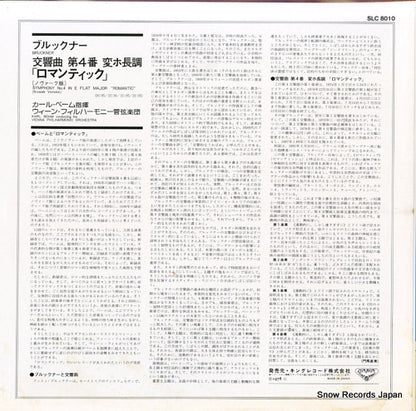 SLC8010 back cover