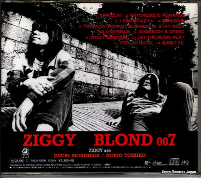 TKCA-10096 back cover