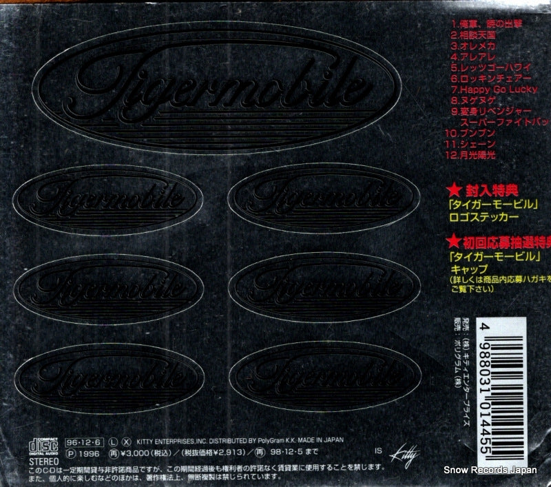 KTCR-1420 back cover