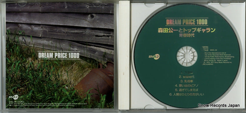 MHCL33 disc