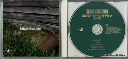 MHCL33 disc