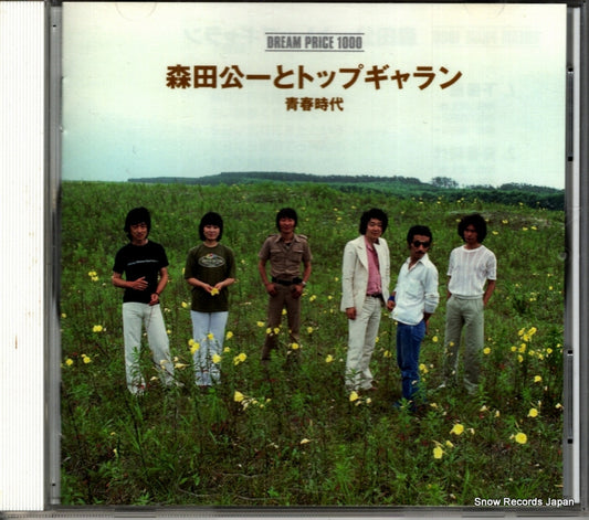 MHCL33 front cover