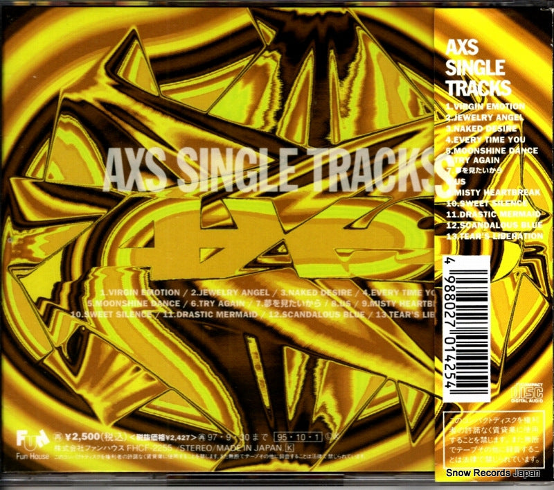 FHCF-2255 back cover