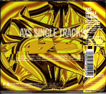 FHCF-2255 back cover