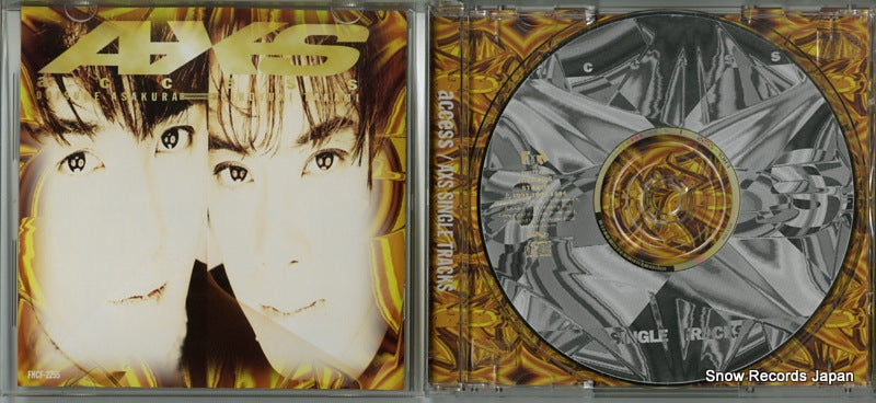 FHCF-2255 disc
