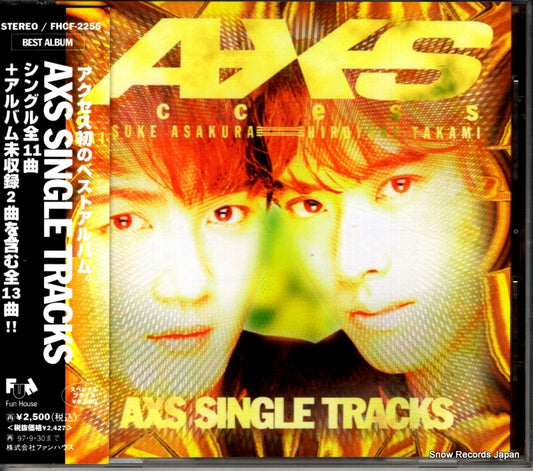 FHCF-2255 front cover