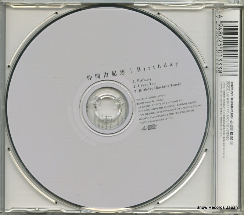 ARCJ133 back cover