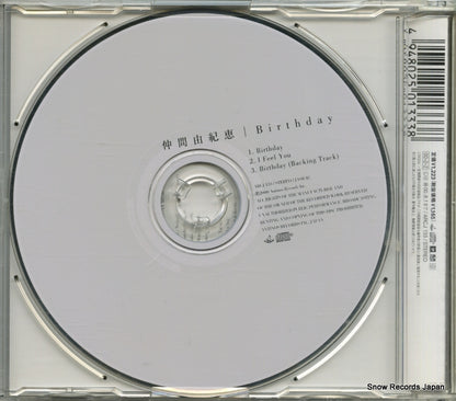 ARCJ133 back cover