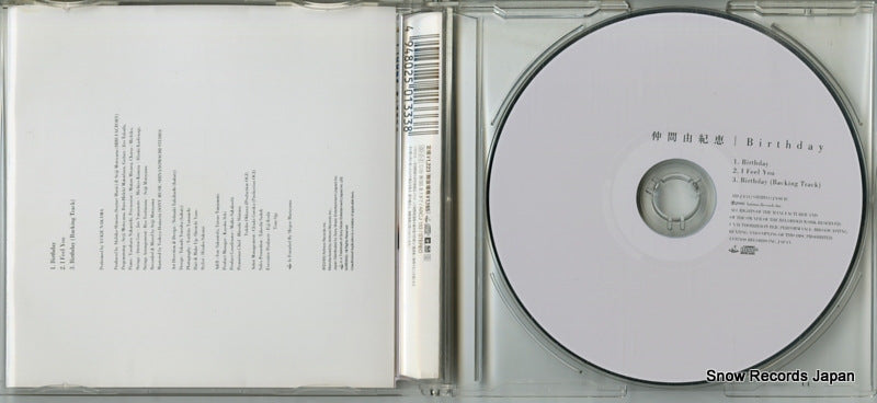 ARCJ133 disc